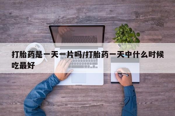 私人卖打胎药微信号,亲测有效！新闻 第66页